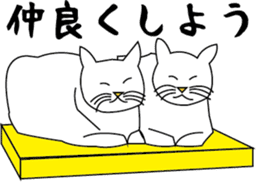 Various life,also various cat pose sticker #12654883
