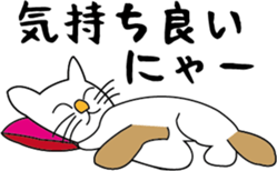 Various life,also various cat pose sticker #12654884