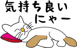Various life,also various cat pose sticker #12654884