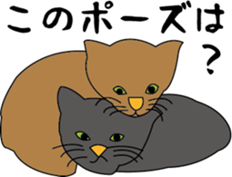 Various life,also various cat pose sticker #12654885
