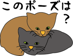 Various life,also various cat pose sticker #12654885