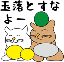 Various life,also various cat pose sticker #12654888