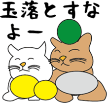 Various life,also various cat pose sticker #12654888