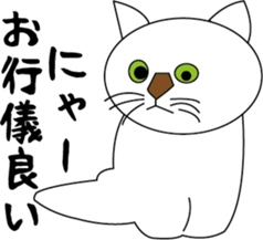 Various life,also various cat pose sticker #12654894