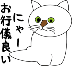 Various life,also various cat pose sticker #12654894