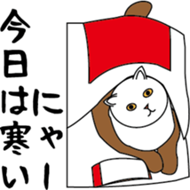 Various life,also various cat pose sticker #12654895