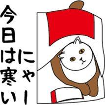 Various life,also various cat pose sticker #12654895