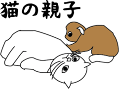 Various life,also various cat pose sticker #12654896