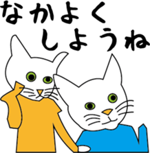 Various life,also various cat pose sticker #12654900