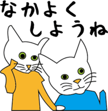 Various life,also various cat pose sticker #12654900