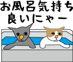 Various life,also various cat pose sticker #12654901
