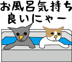 Various life,also various cat pose sticker #12654901