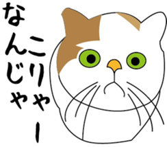 Various life,also various cat pose sticker #12654903