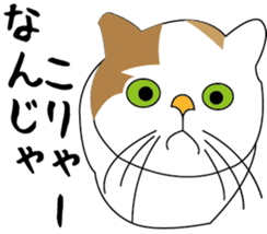 Various life,also various cat pose sticker #12654903