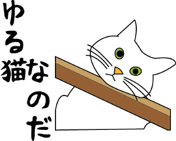 Various life,also various cat pose sticker #12654904
