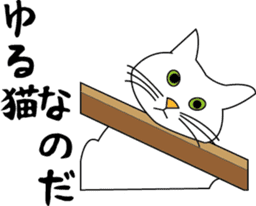 Various life,also various cat pose sticker #12654904