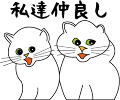 Various life,also various cat pose sticker #12654905