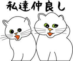 Various life,also various cat pose sticker #12654905