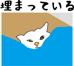 Various life,also various cat pose sticker #12654906