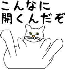 Various life,also various cat pose sticker #12654907