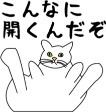 Various life,also various cat pose sticker #12654907
