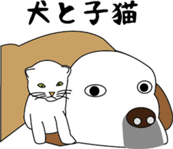 Various life,also various cat pose sticker #12654908