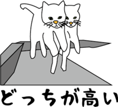 Various life,also various cat pose sticker #12654909