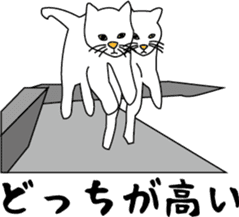 Various life,also various cat pose sticker #12654909