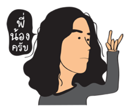 Indie Man sticker #12654959