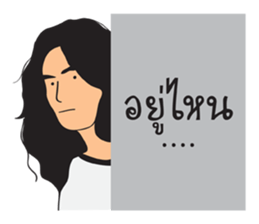 Indie Man sticker #12654963