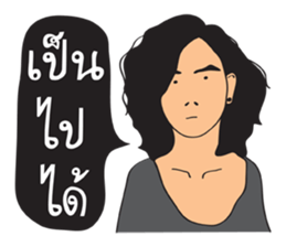 Indie Man sticker #12654986