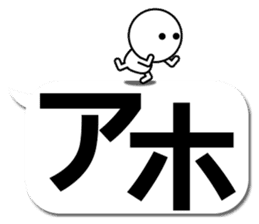 Simple2(Kansai dialect) sticker #12655502