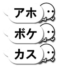 Simple2(Kansai dialect) sticker #12655503
