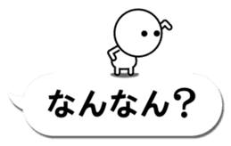 Simple2(Kansai dialect) sticker #12655504