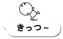 Simple2(Kansai dialect) sticker #12655505