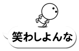 Simple2(Kansai dialect) sticker #12655506