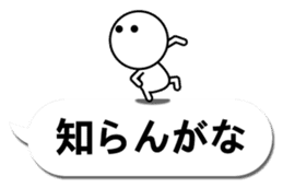 Simple2(Kansai dialect) sticker #12655507