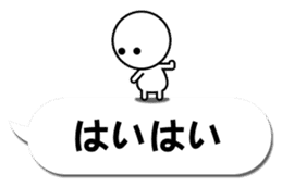 Simple2(Kansai dialect) sticker #12655508