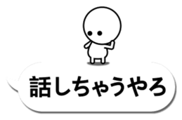 Simple2(Kansai dialect) sticker #12655509