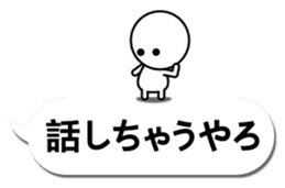 Simple2(Kansai dialect) sticker #12655509