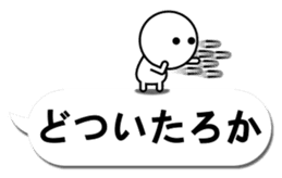 Simple2(Kansai dialect) sticker #12655510