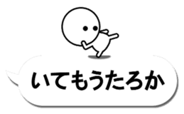Simple2(Kansai dialect) sticker #12655511