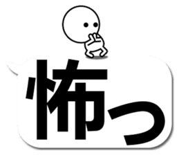 Simple2(Kansai dialect) sticker #12655512