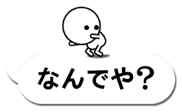 Simple2(Kansai dialect) sticker #12655515