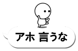 Simple2(Kansai dialect) sticker #12655516