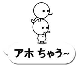 Simple2(Kansai dialect) sticker #12655517
