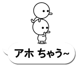 Simple2(Kansai dialect) sticker #12655517