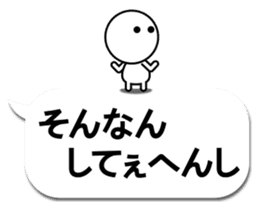 Simple2(Kansai dialect) sticker #12655518