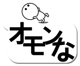 Simple2(Kansai dialect) sticker #12655519