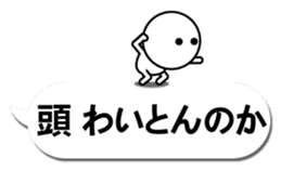 Simple2(Kansai dialect) sticker #12655520